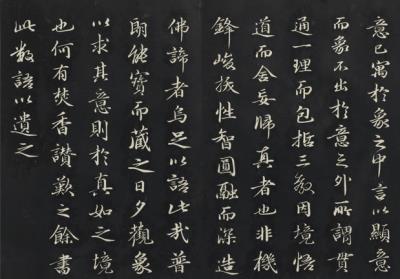 图片[2]-Modelbook Calligraphy in the Three Rarities Hall-China Archive